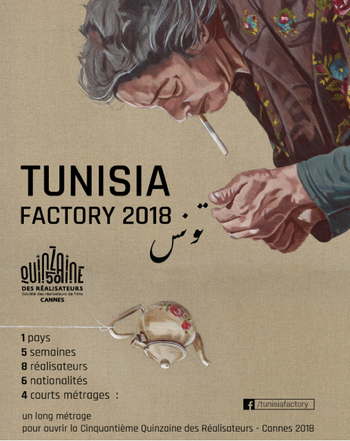 Tunisia Factory 2018
